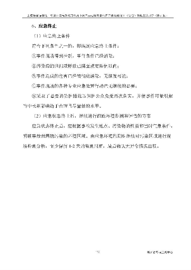 AGGAME